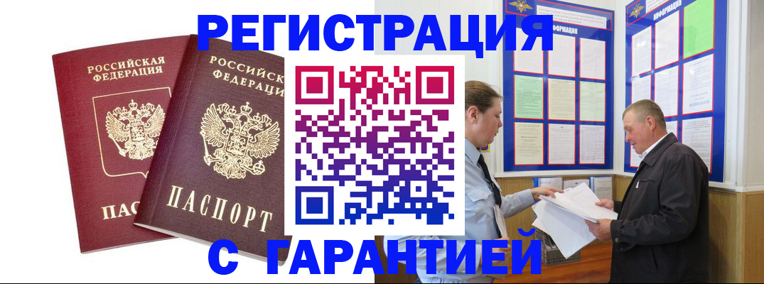 регистрация для дет. сада в Архангельской области